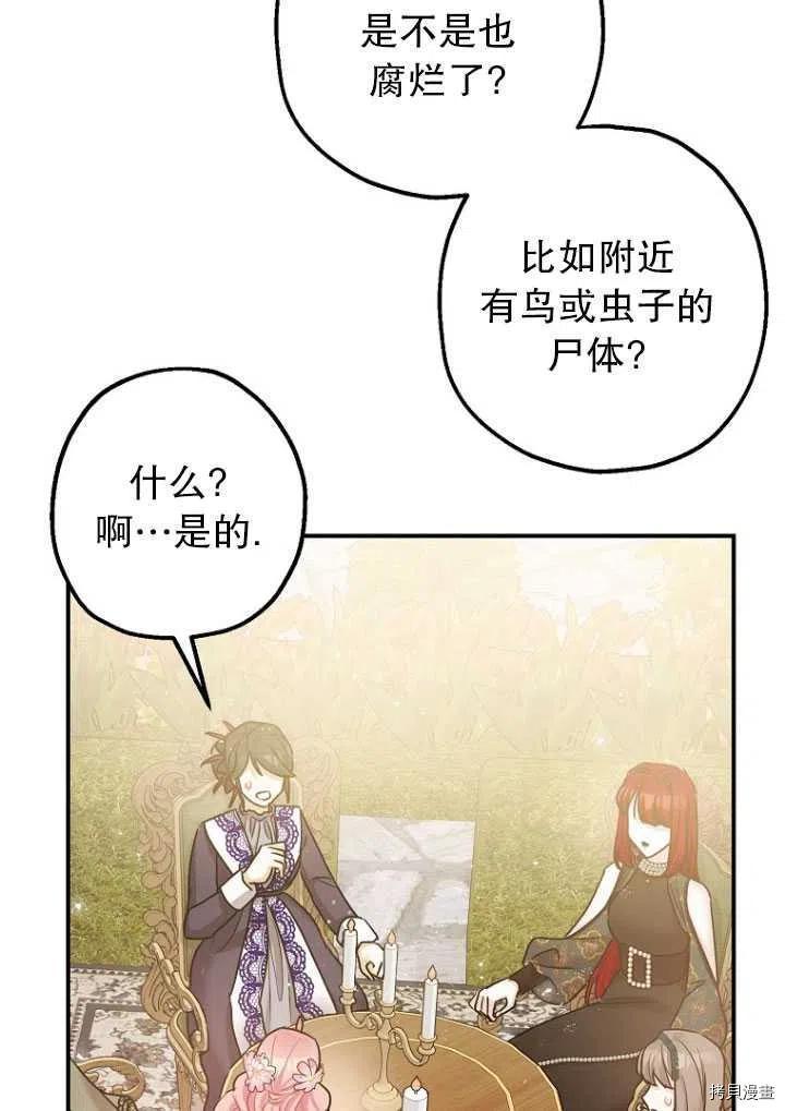 第34话18