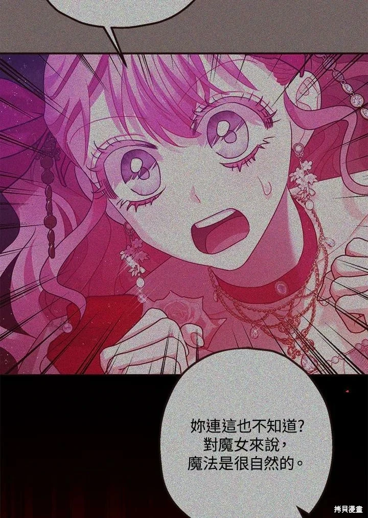 第58话108