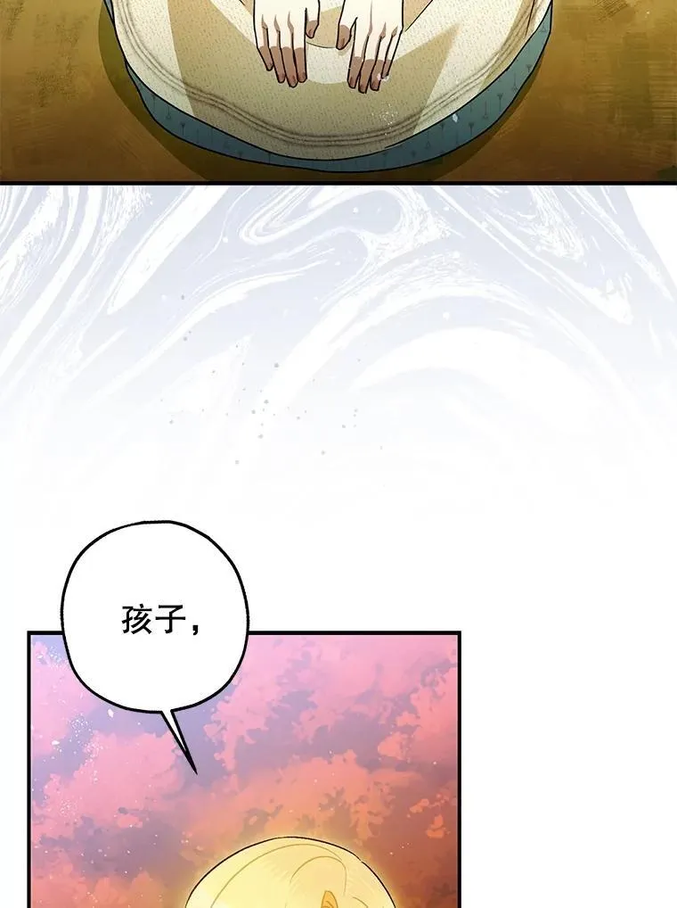 83.林中魔女91