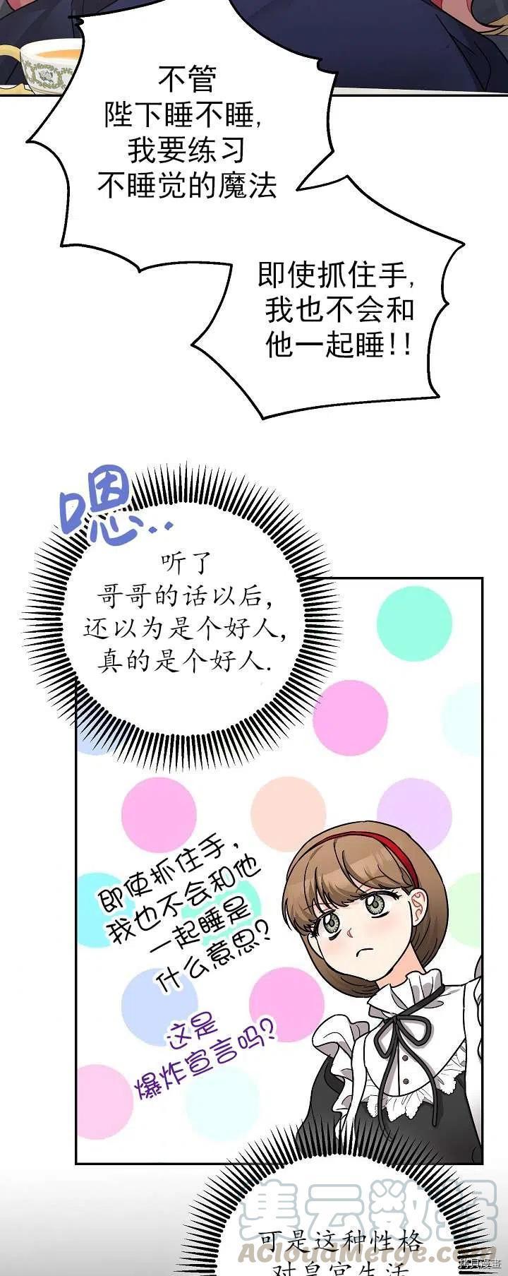 第19话57