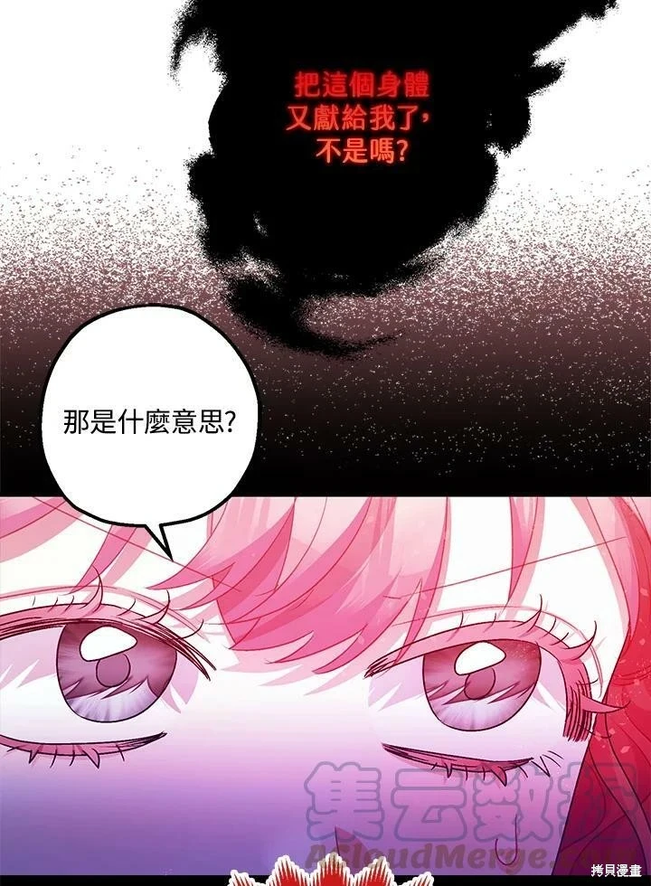 第58话30