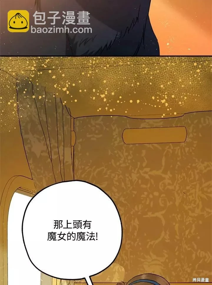 第65话84