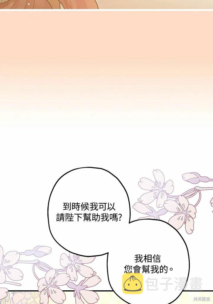 第41话29