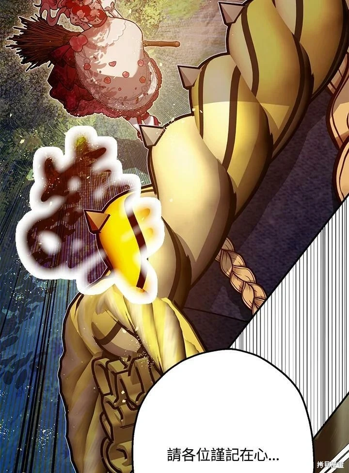 第56话6