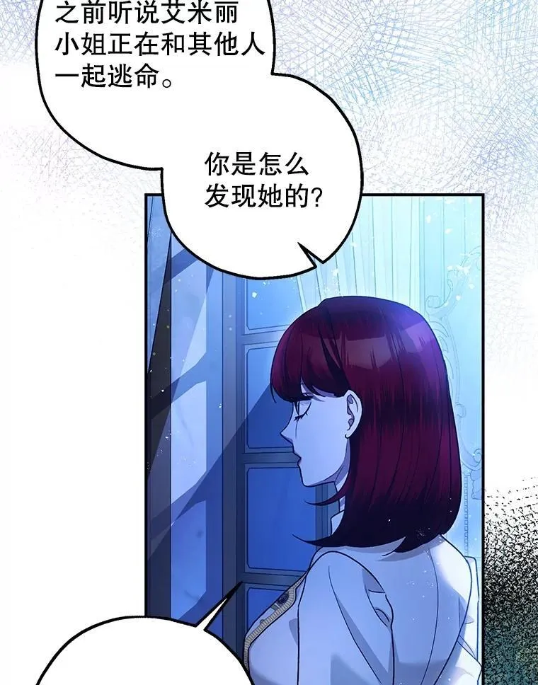 91.陷阱82