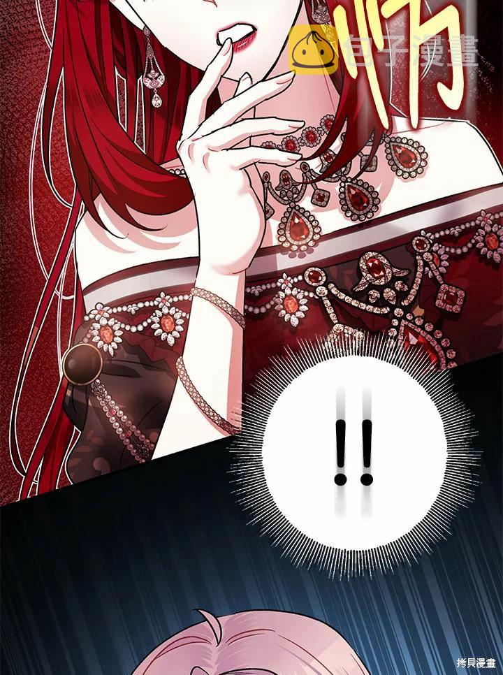 第41话14