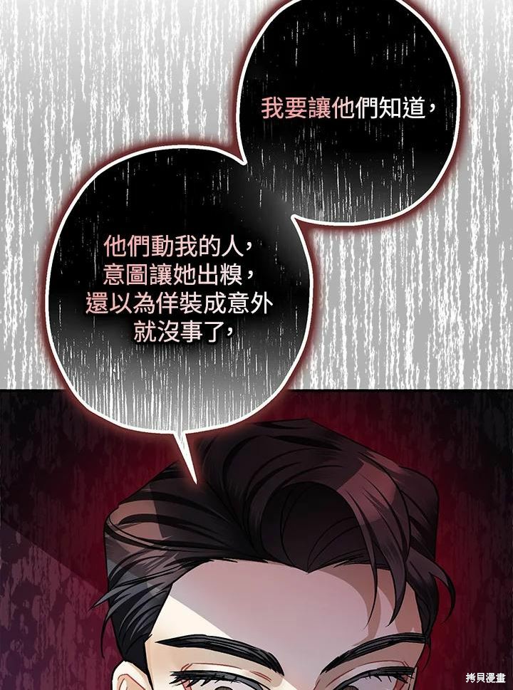 第41话20