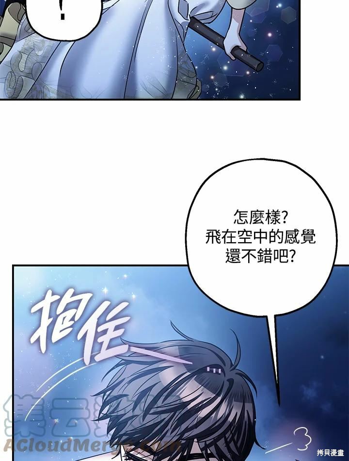第39话68