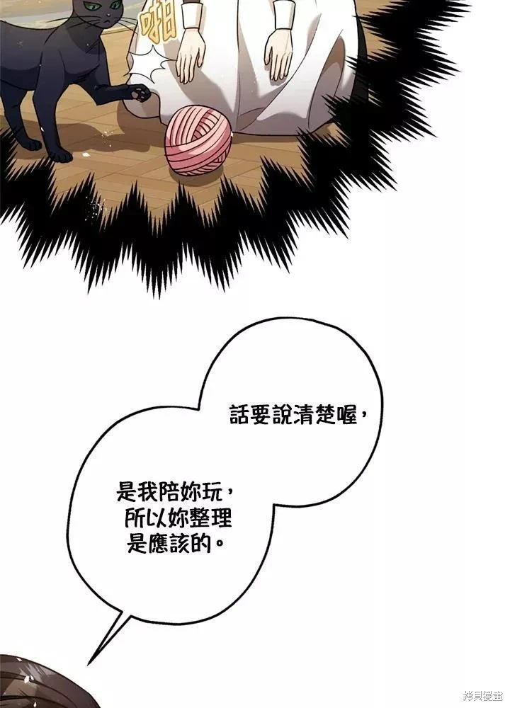 第64话104