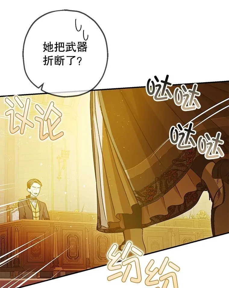 95.正面迎击105