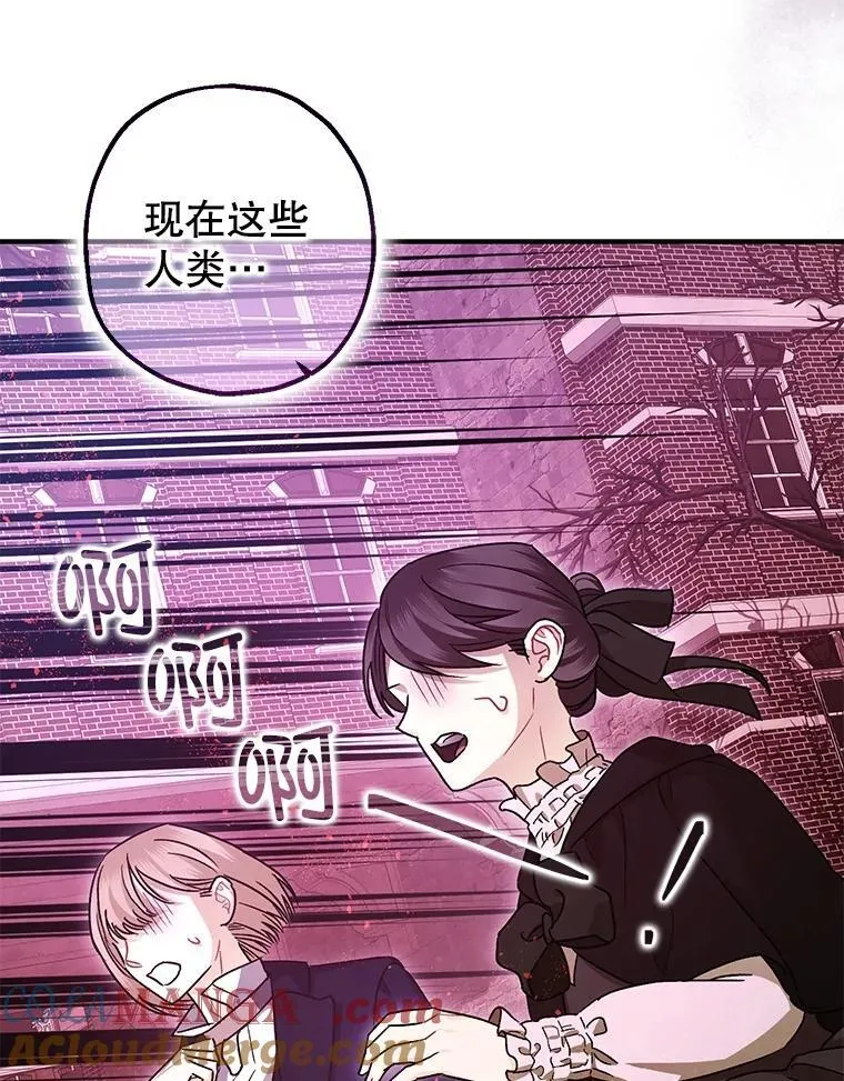 104.救救陛下33