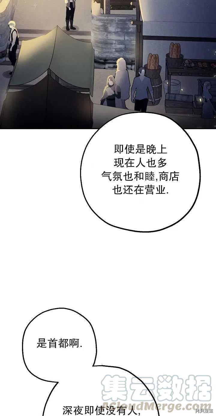 第22话27