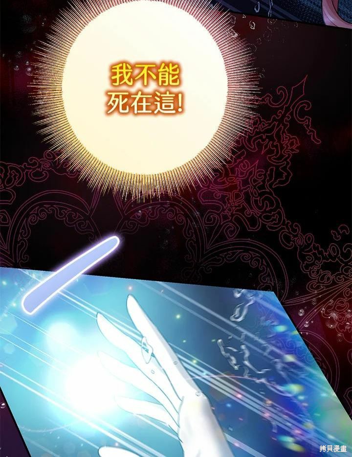 第42话94