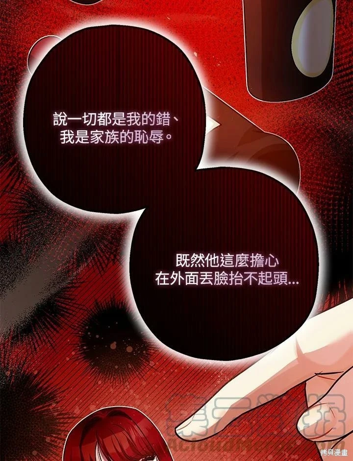 第54话26