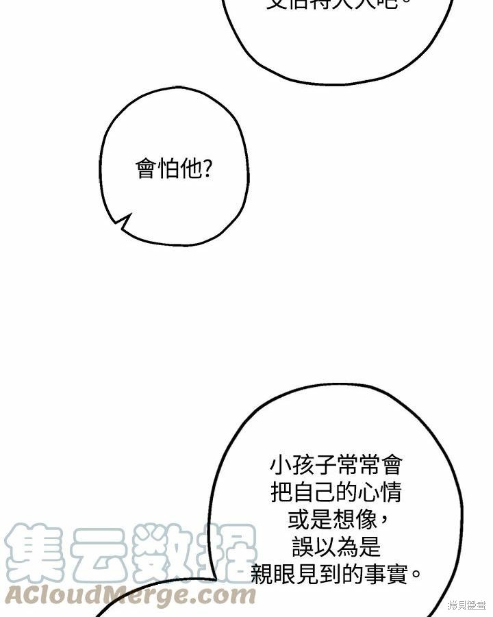 第38话72