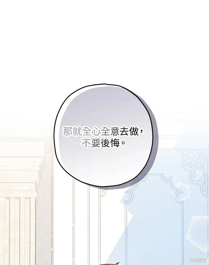 第70话78