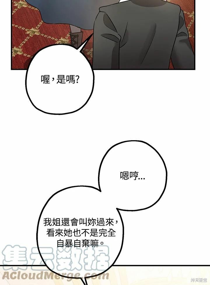 第38话92