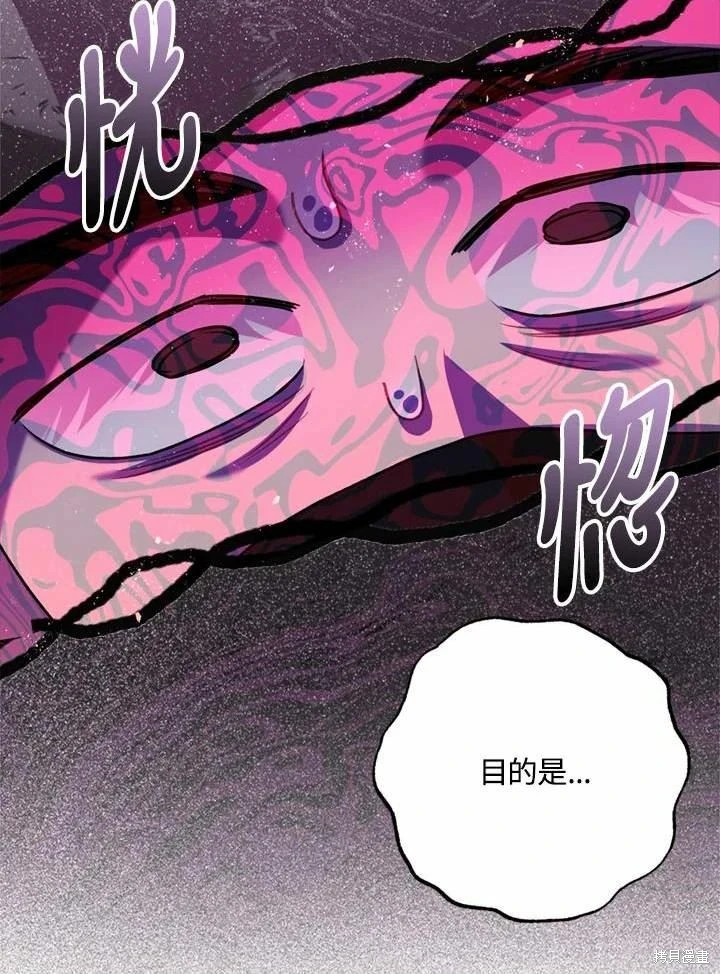 第66话101