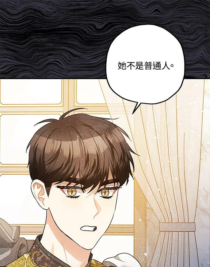 第74话109