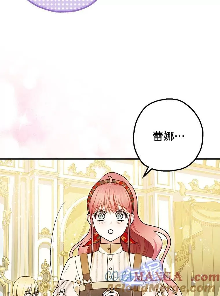 94.准备回宫52
