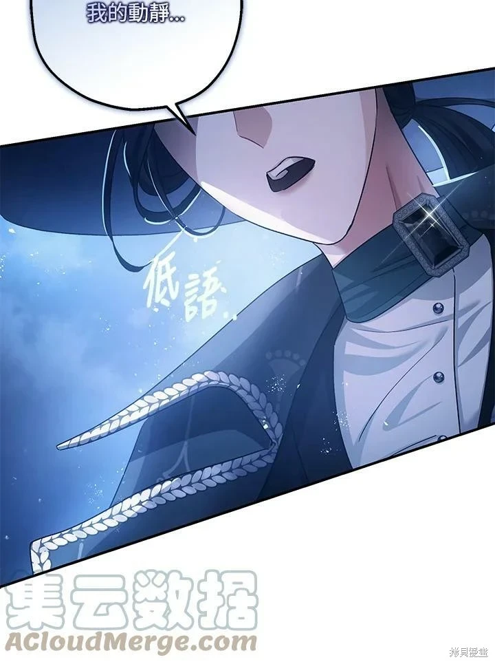 第48话71