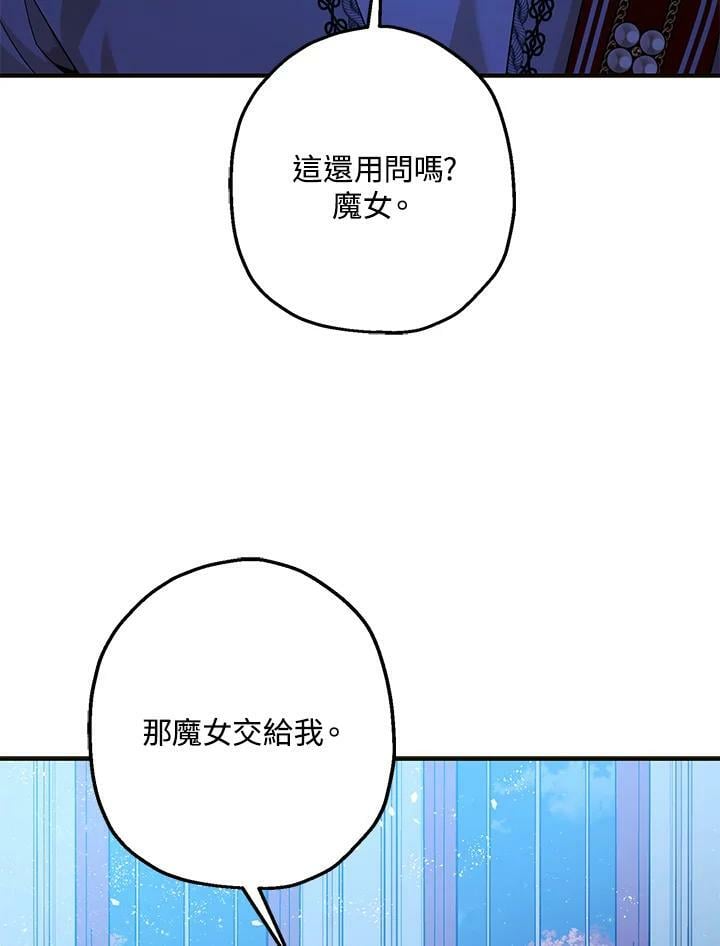 第73话11
