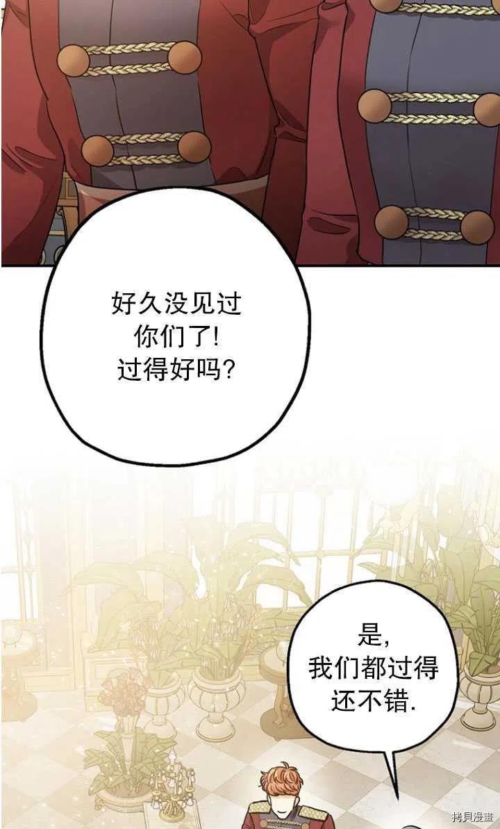 第30话2
