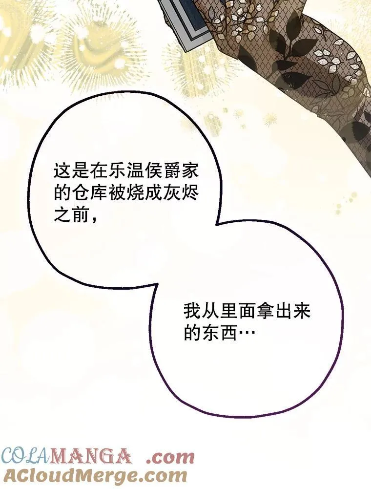 96.对峙12