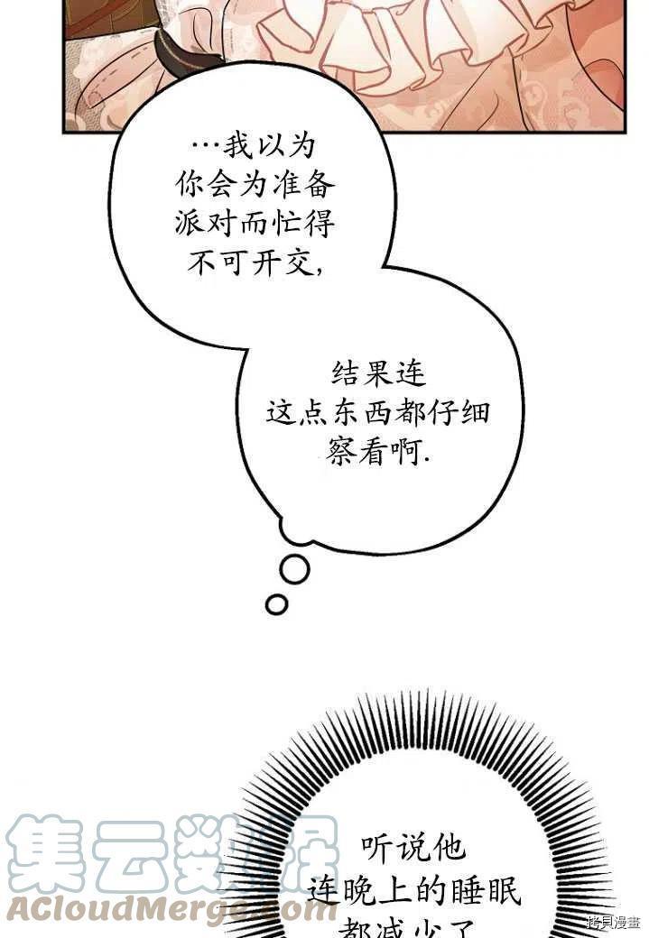 第31话4