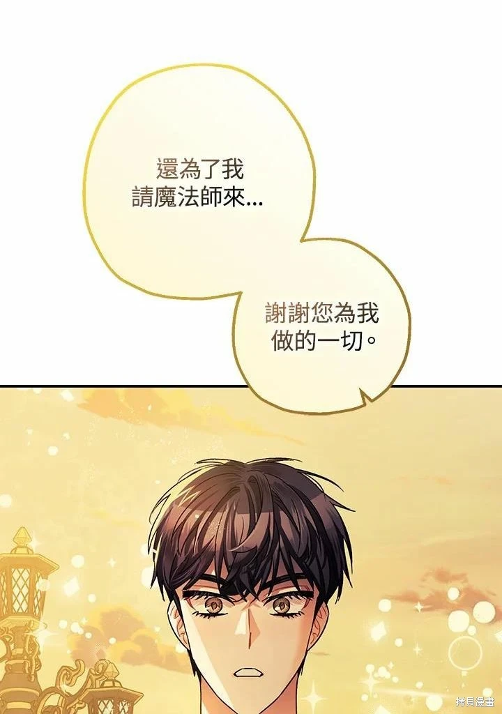 第45话92