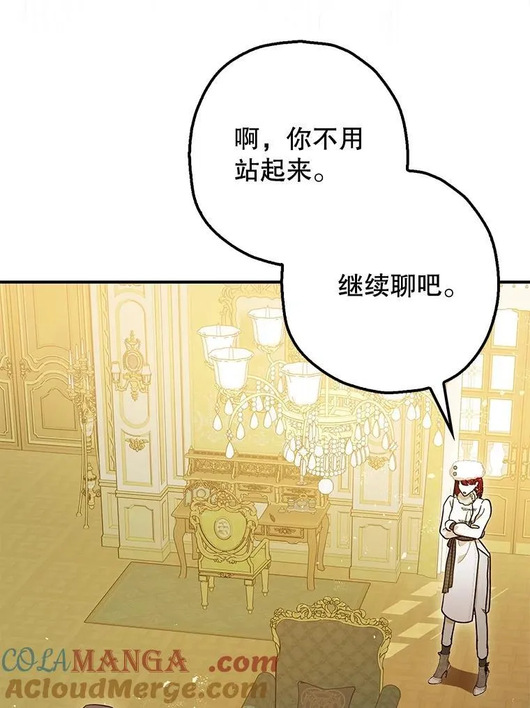 94.准备回宫48