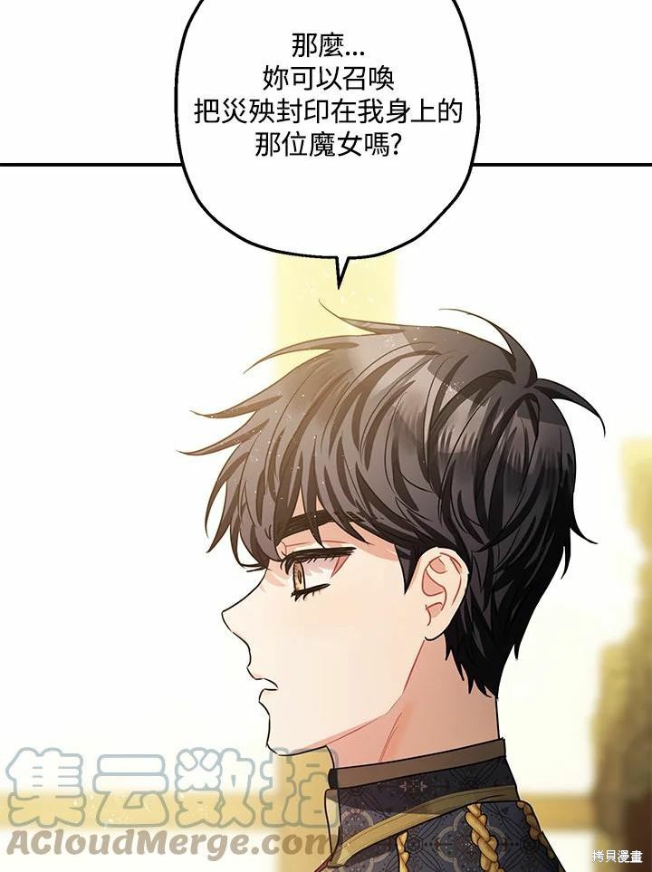 第37话78