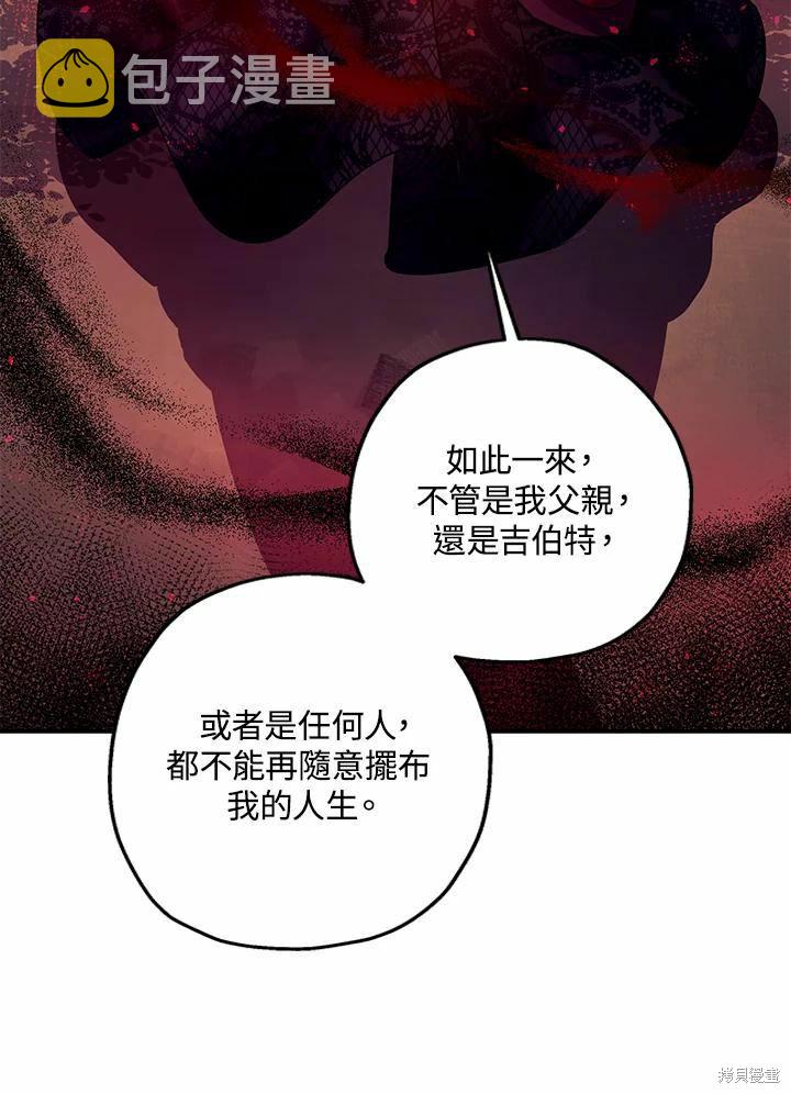 第42话46