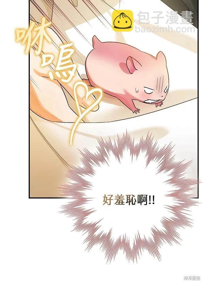 第46话77