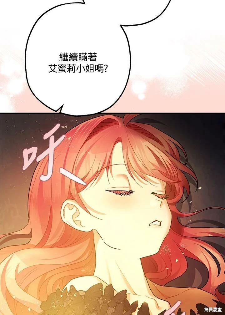 第51话74