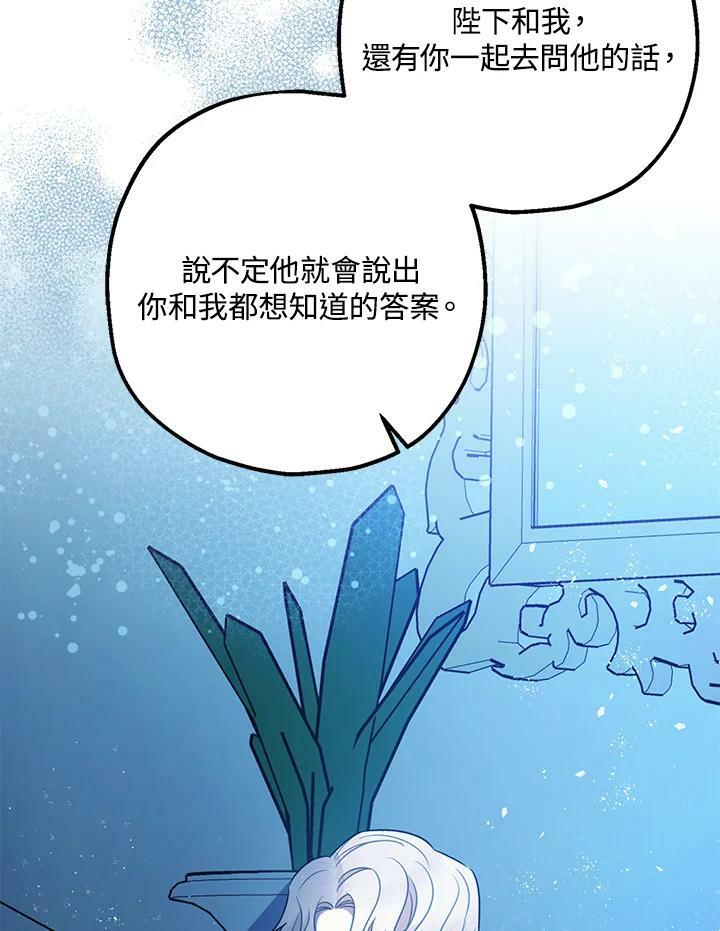 第73话118