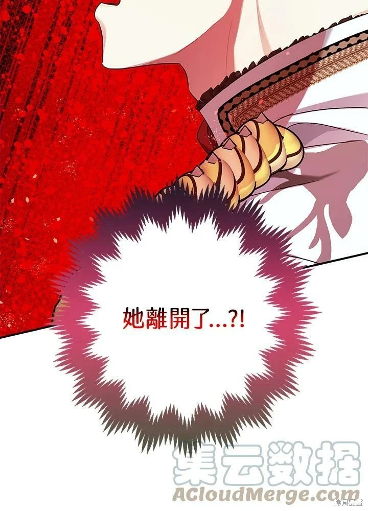 第56话63