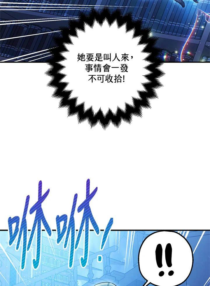第77话94