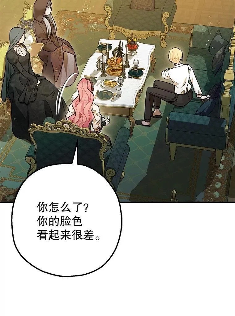94.准备回宫49
