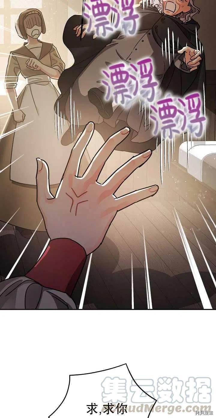 第23话63