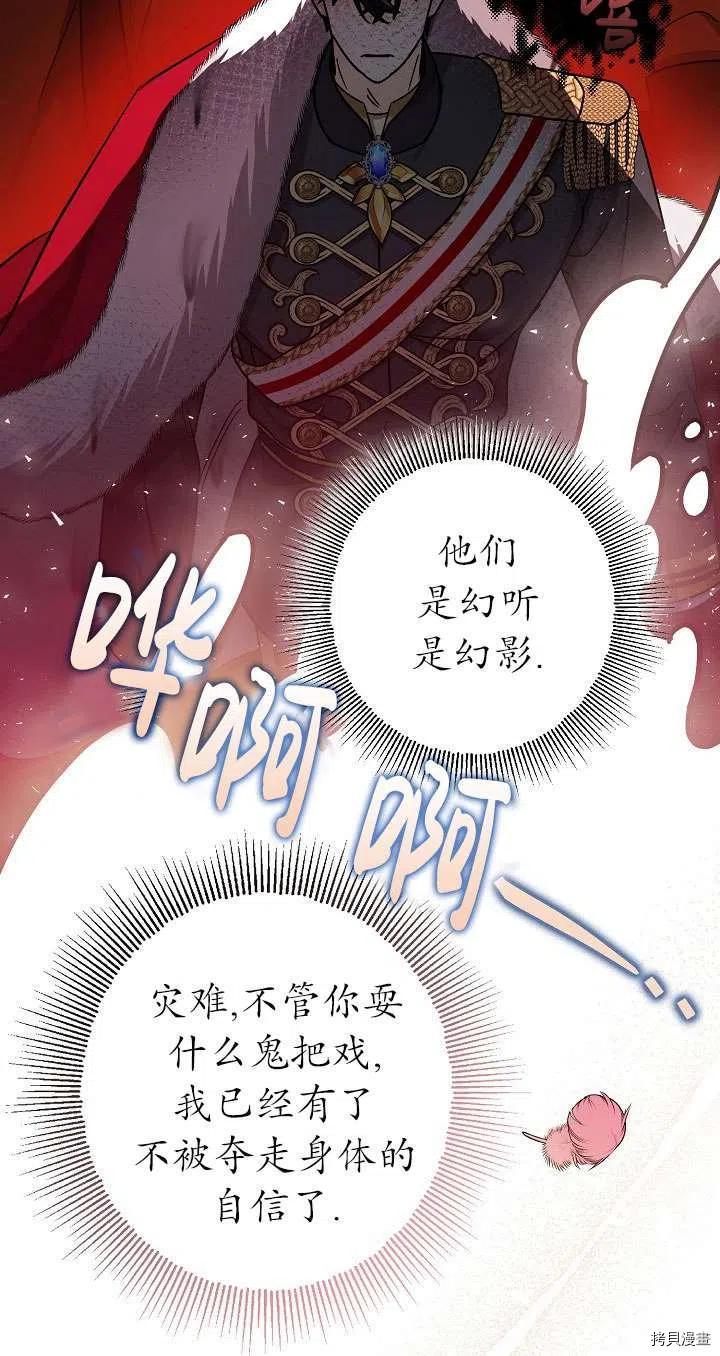 第17话59