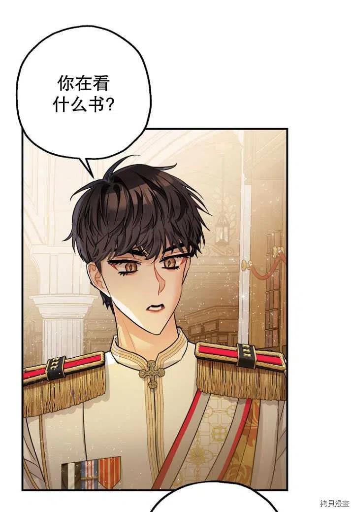 第31话2