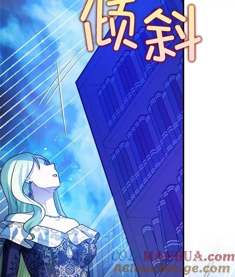78.失控76