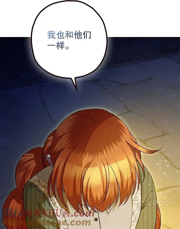 88.出逃32