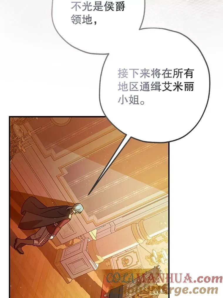 81.四面楚歌88