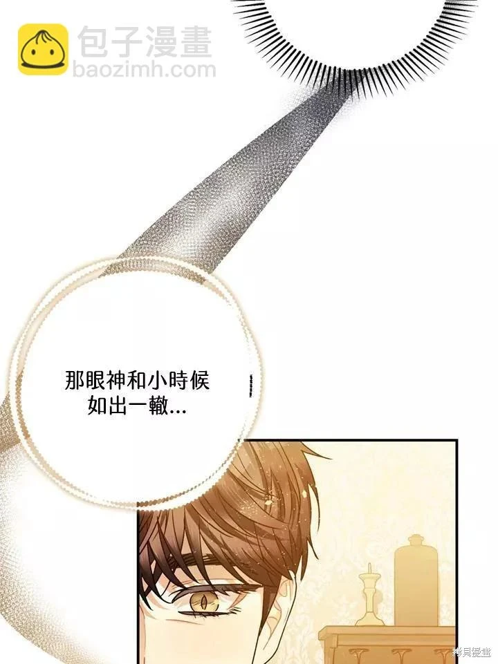 第63话28