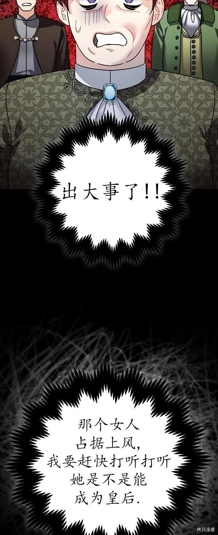第21话34