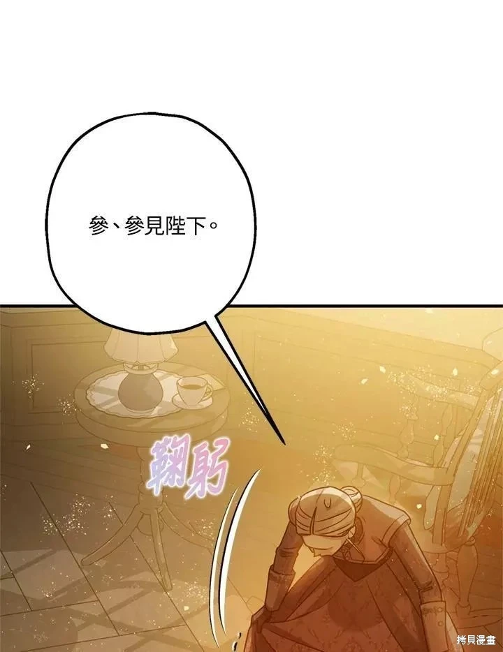 第63话32