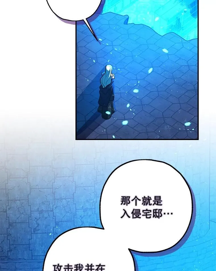 79.魔女的预知69