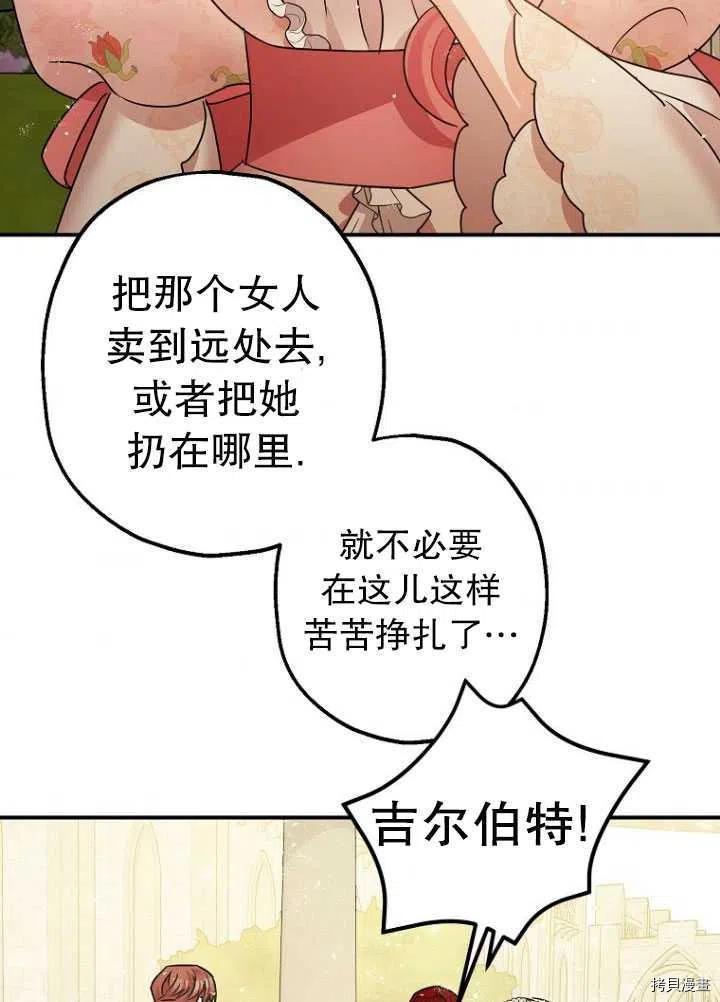 第34话54